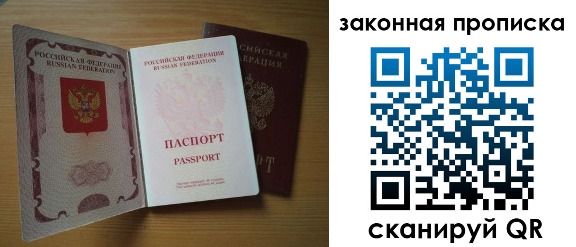временная регистрация собственник в Малгобеке