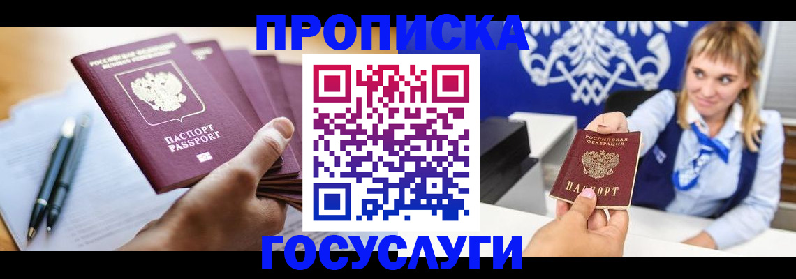 форма 3 в Малгобеке