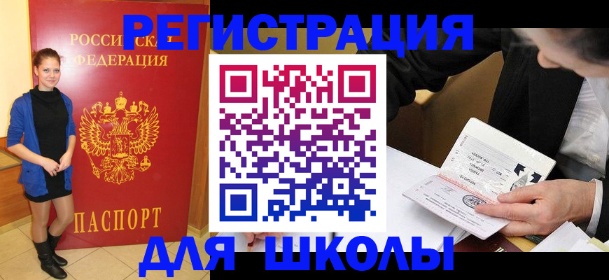 форма 3 в Малгобеке