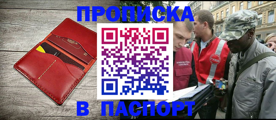 регистрация для кредита в Малгобеке